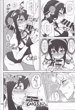 Page 13 of MIX × FAMILY