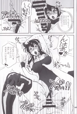 Page 16 of MIX × FAMILY