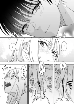 Page 59 of Zoku MotoKare no Otouto ni Te o Dashite Mita