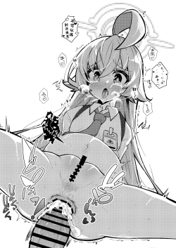 Page 15 of Abydos Shoushika Taisaku Iinkai