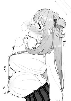 Page 50 of Abydos Shoushika Taisaku Iinkai