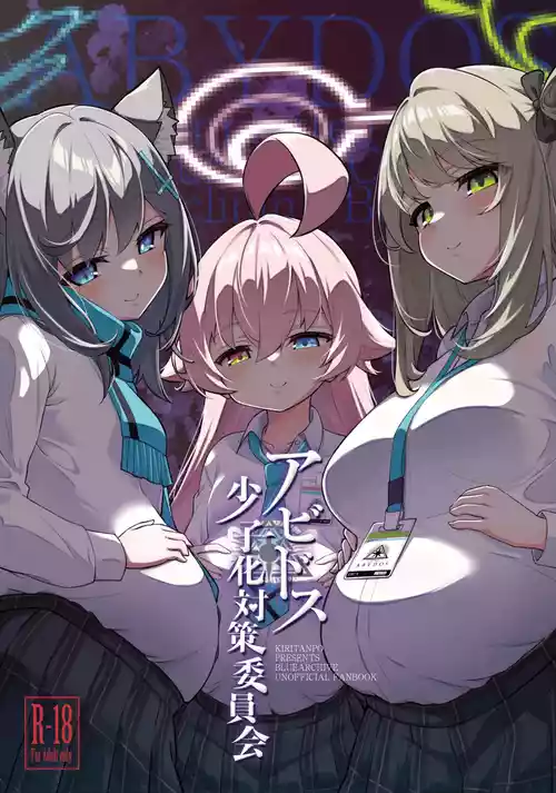 Download Abydos Shoushika Taisaku Iinkai