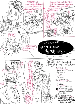 Page 78 of Seijunha Joyuu wa Toshiue Haiyuu ni Amaku Shitsukekerareru. - Purist actresses are sweetly disciplined by older actors.