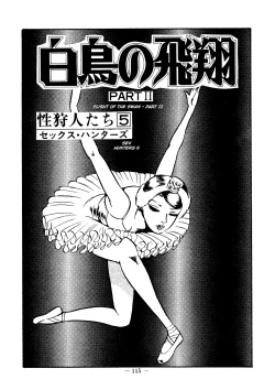 Page 115 of Sex Hunters 1