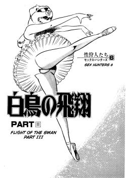 Page 142 of Sex Hunters 1