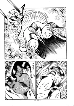 Page 154 of Sex Hunters 1