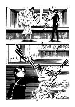 Page 16 of Sex Hunters 1