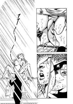 Page 199 of Sex Hunters 1