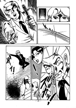 Page 19 of Sex Hunters 1