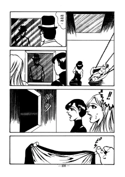 Page 204 of Sex Hunters 1