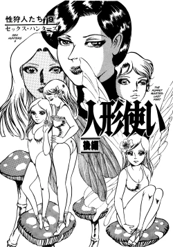 Page 223 of Sex Hunters 1