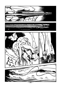 Page 226 of Sex Hunters 1