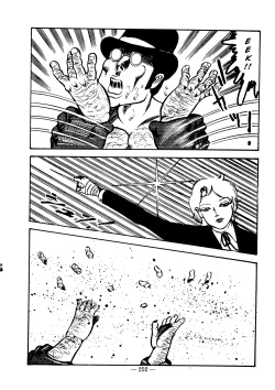 Page 245 of Sex Hunters 1