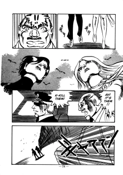 Page 24 of Sex Hunters 1