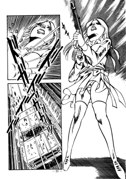 Page 25 of Sex Hunters 1