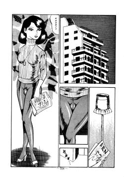 Page 304 of Sex Hunters 1