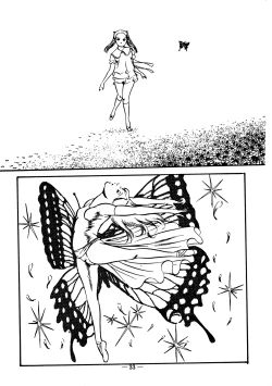 Page 33 of Sex Hunters 1