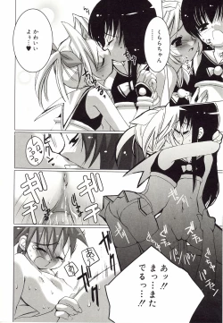 Page 128 of Shoujo Ryuu Koufuku Kaku Shu Ron