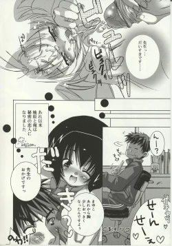 Page 192 of Shoujo Ryuu Koufuku Kaku Shu Ron