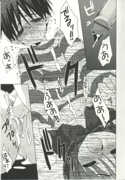 Page 21 of Shoujo Ryuu Koufuku Kaku Shu Ron