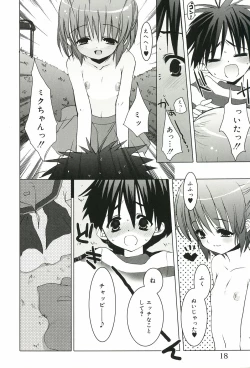 Page 26 of Shoujo Ryuu Koufuku Kaku Shu Ron