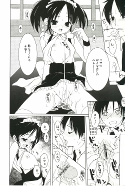 Page 58 of Shoujo Ryuu Koufuku Kaku Shu Ron