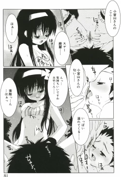 Page 89 of Shoujo Ryuu Koufuku Kaku Shu Ron