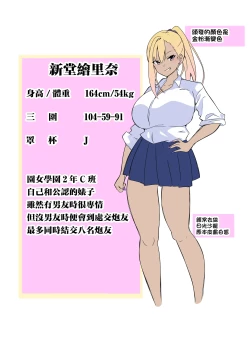 Page 49 of GIRL!GAL!!GIRL!!!