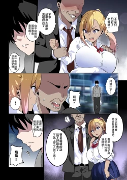 Page 7 of GIRL!GAL!!GIRL!!!