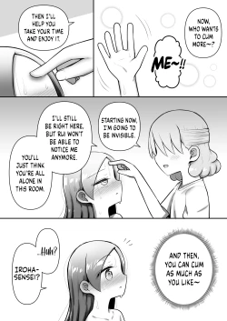 Page 56 of Zecchou Hypnotherapy/Saimin Onaniichan wa AV Joyuu ni naritai!: Koumasturbation Edition