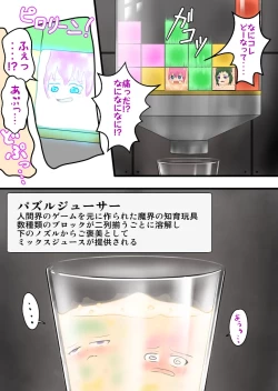 Page 5 of 支援サイト過去ログまとめ2019AGremory's House