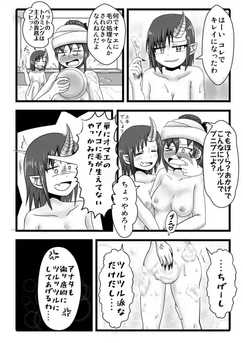 Download 支援サイト過去ログまとめ2019AGremory's House