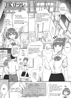 Page 15 of Fuuzoku Gakuensai e Youkoso! - Ichinichime | Welcome To The School Brothel Festival! 1st Day