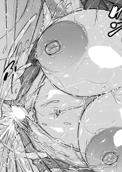 Page 113 of COMIC MILF 2024-12 Vol. 81