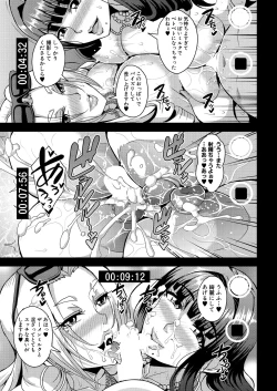 Page 31 of COMIC MILF 2024-12 Vol. 81