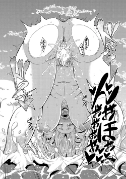 Page 38 of COMIC MILF 2024-12 Vol. 81