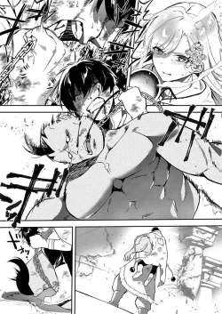 Page 19 of Akuyaku Reijou desu ga, Watashi o Anata no Seidorei ni Shite Kudasai! 7 | 想要成为性奴的恶意千金 7