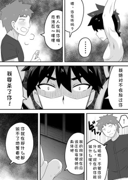 Page 20 of Kurowaria 4 | 克罗瓦利亚第四话~悲剧