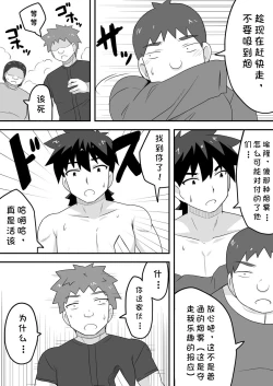 Page 30 of Kurowaria 4 | 克罗瓦利亚第四话~悲剧