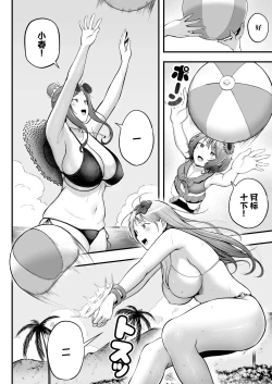 Page 7 of Joshiryou Kanrinin no Boku wa Gal Ryousei ni Furimawasarete masu 4