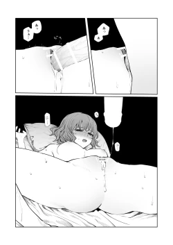 Page 45 of Kurakute Atatakai