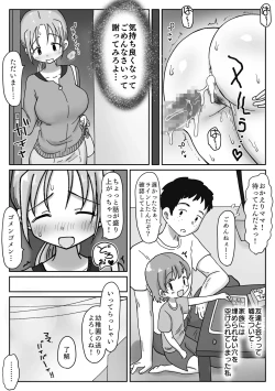 Page 28 of Sexless Kyonyuu Okusanno Manko wa Choroi. Waka Ikemen ni Maso Kishitsu Minukare Netorare Mesu ni Natta Hi