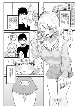 Page 4 of Suyasuya