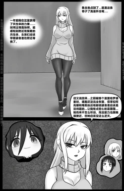 Page 20 of Venom Invasion VI