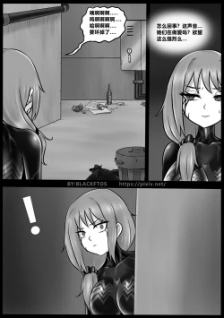 Page 22 of Venom Invasion VI