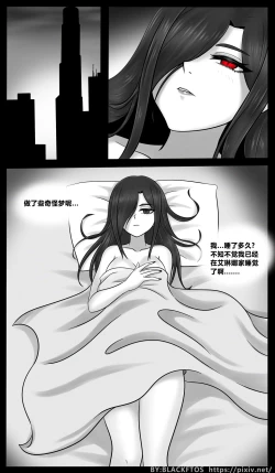 Page 2 of Venom Invasion VI