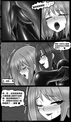 Page 37 of Venom Invasion VI