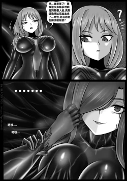 Page 41 of Venom Invasion VI