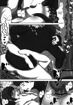 Page 21 of TRANceFORM5