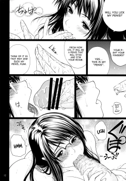 Page 13 of Nure Hana